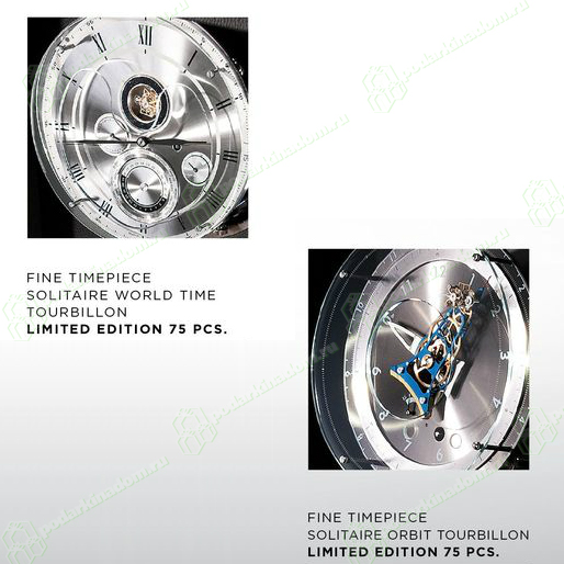 Solitaire Tourbillon        .         ,      