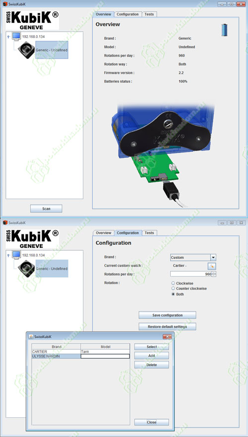 SK01.CV.ART4     Swiss Kubik   ART    